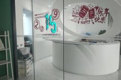 （5分钟教程）焦作市工厂咨询服务电话_哔哩哔哩
